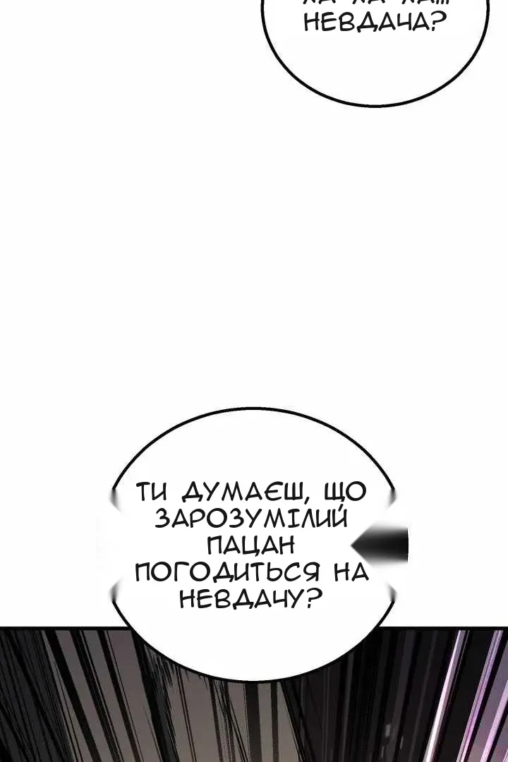 Сторінка 101