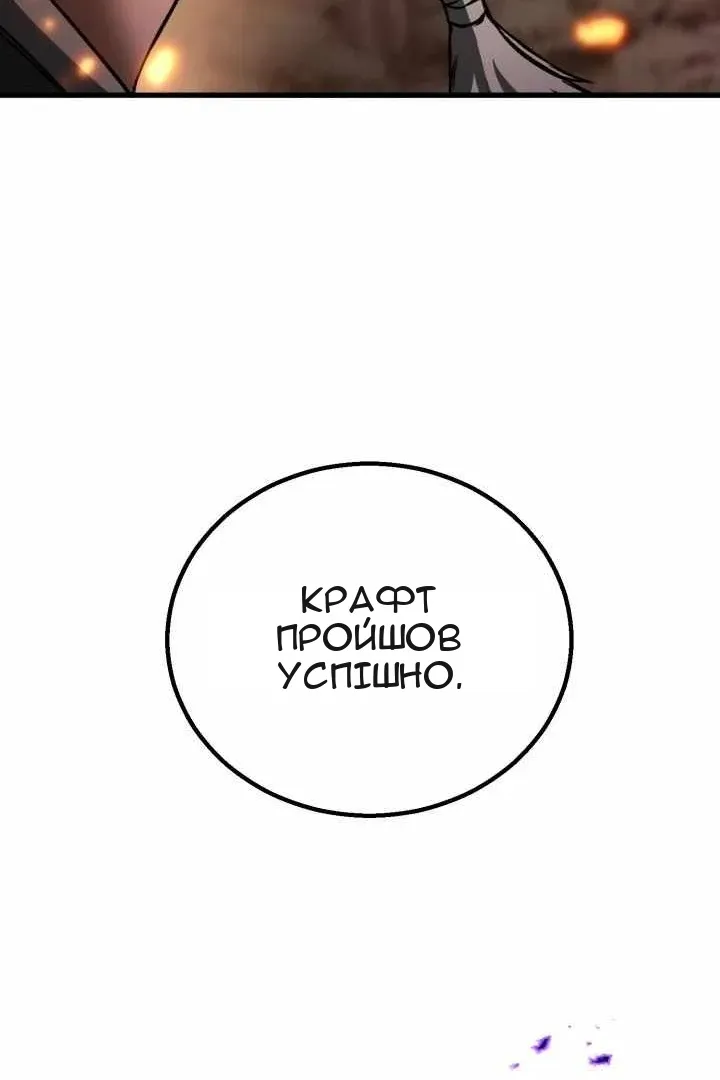 Сторінка 109
