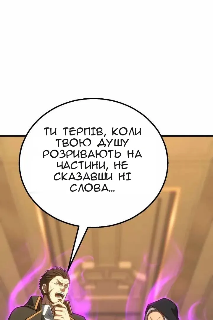 Сторінка 117