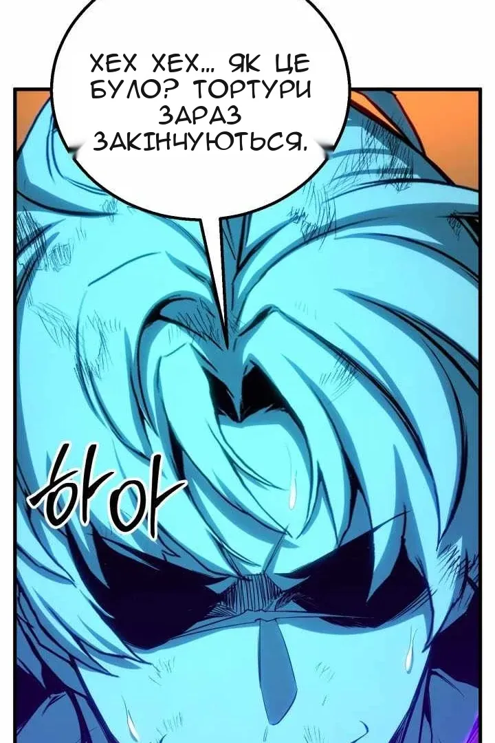 Сторінка 120