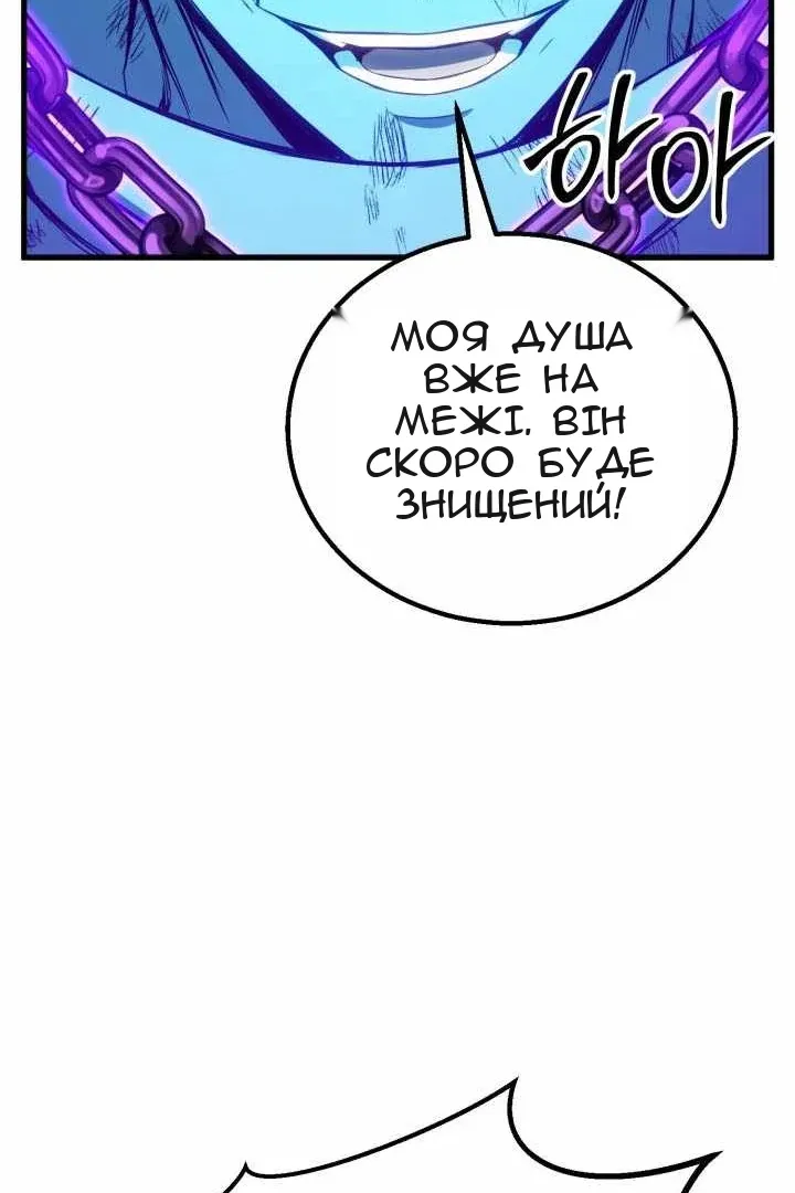 Сторінка 121