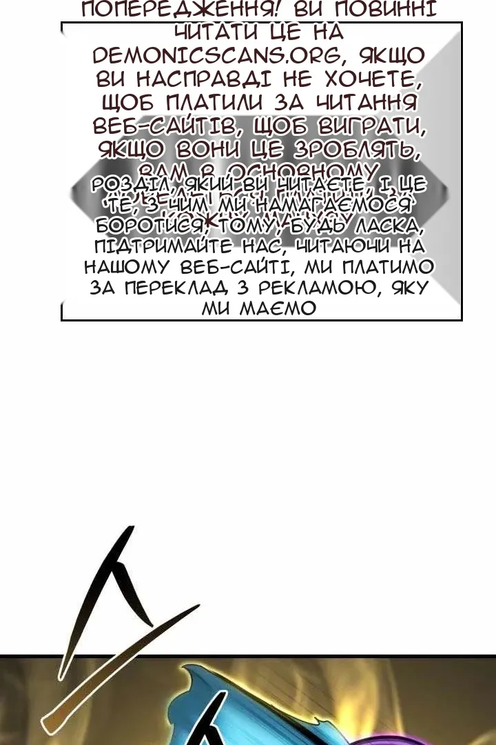 Сторінка 131