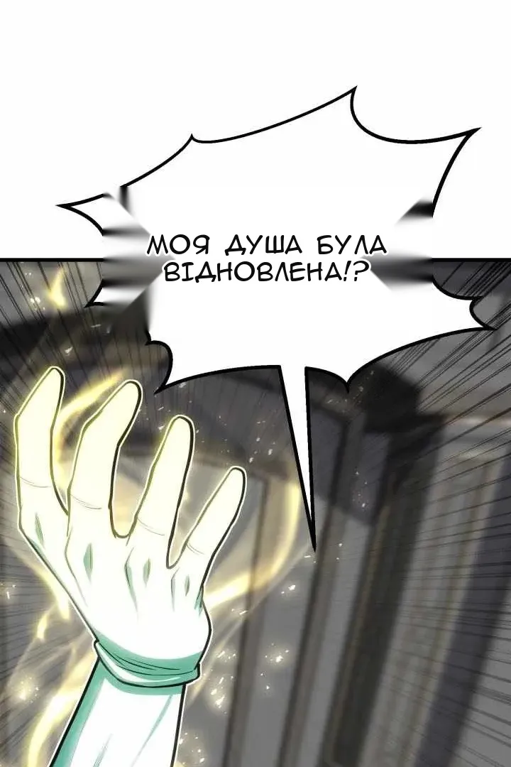 Сторінка 133