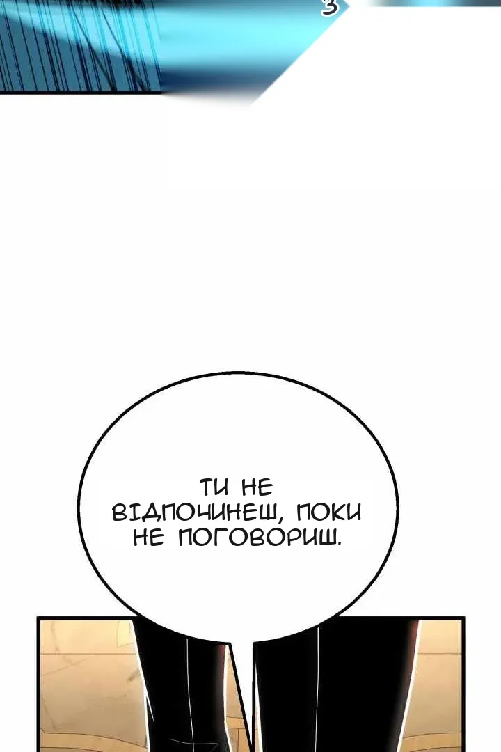 Сторінка 140