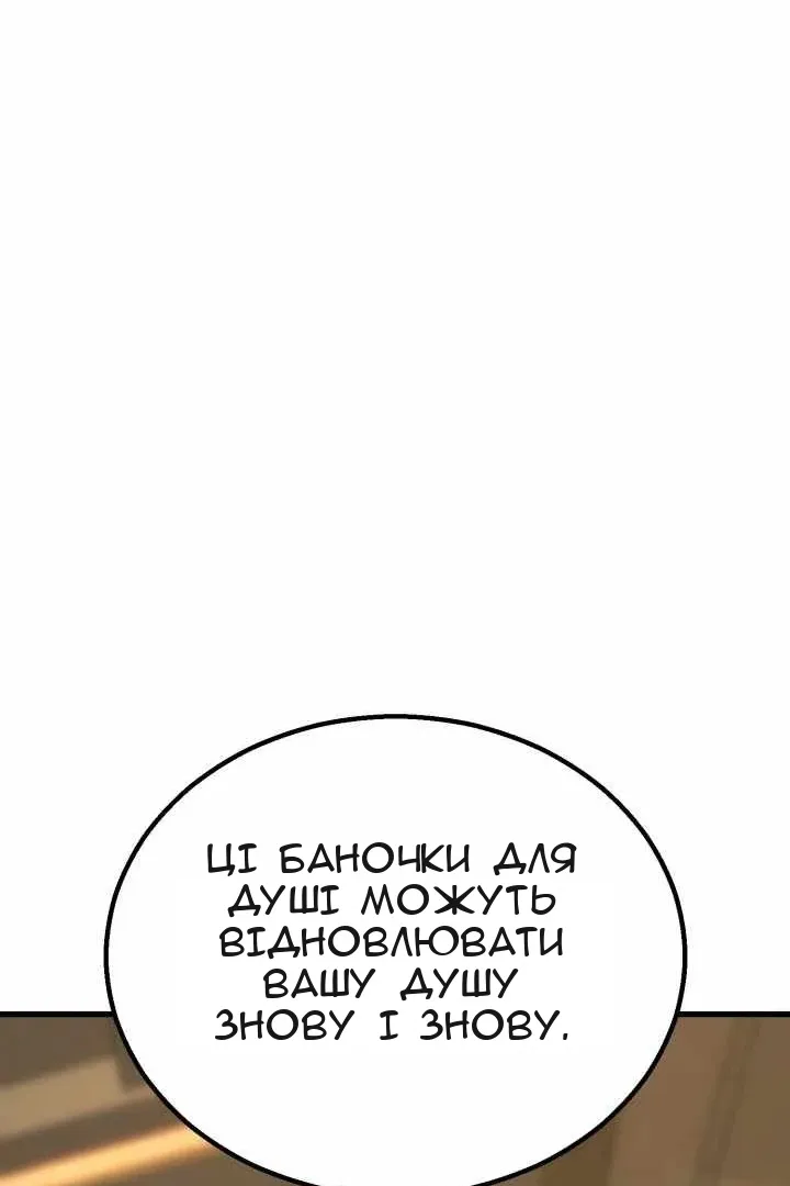 Сторінка 142