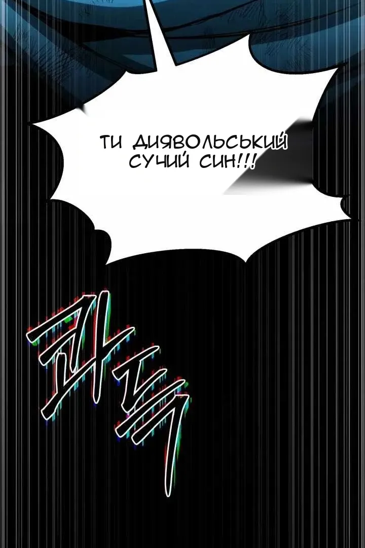 Сторінка 152