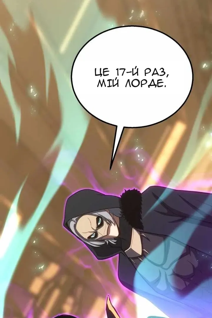Сторінка 158