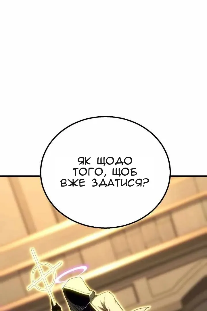 Сторінка 161