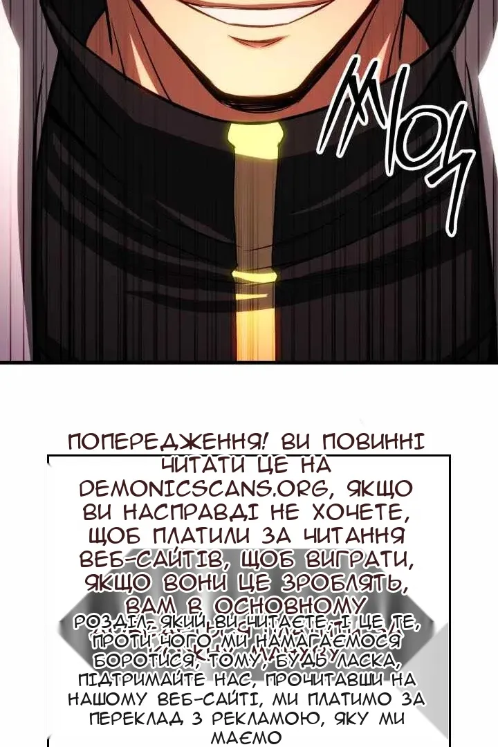 Сторінка 173