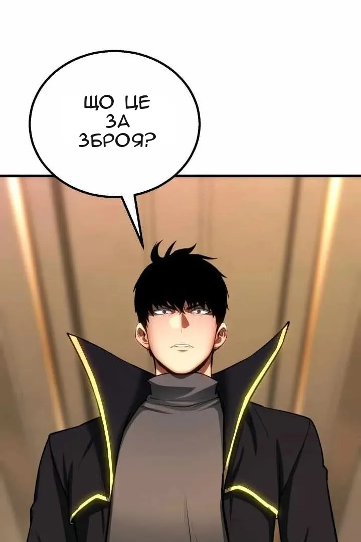 Сторінка 3
