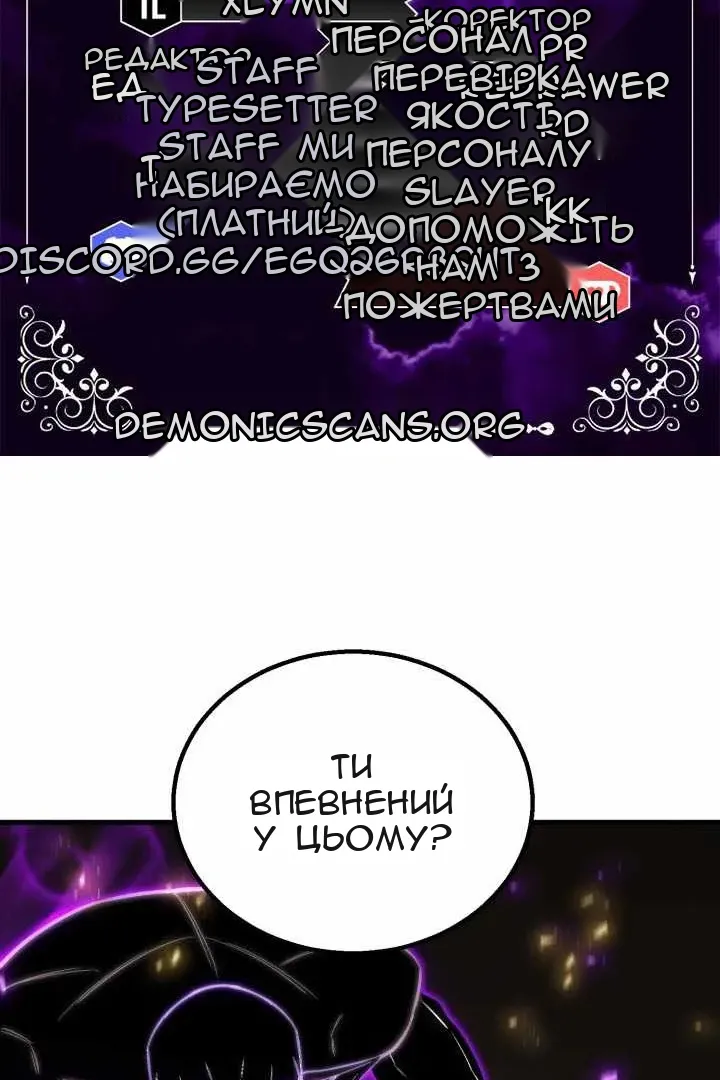 Сторінка 6
