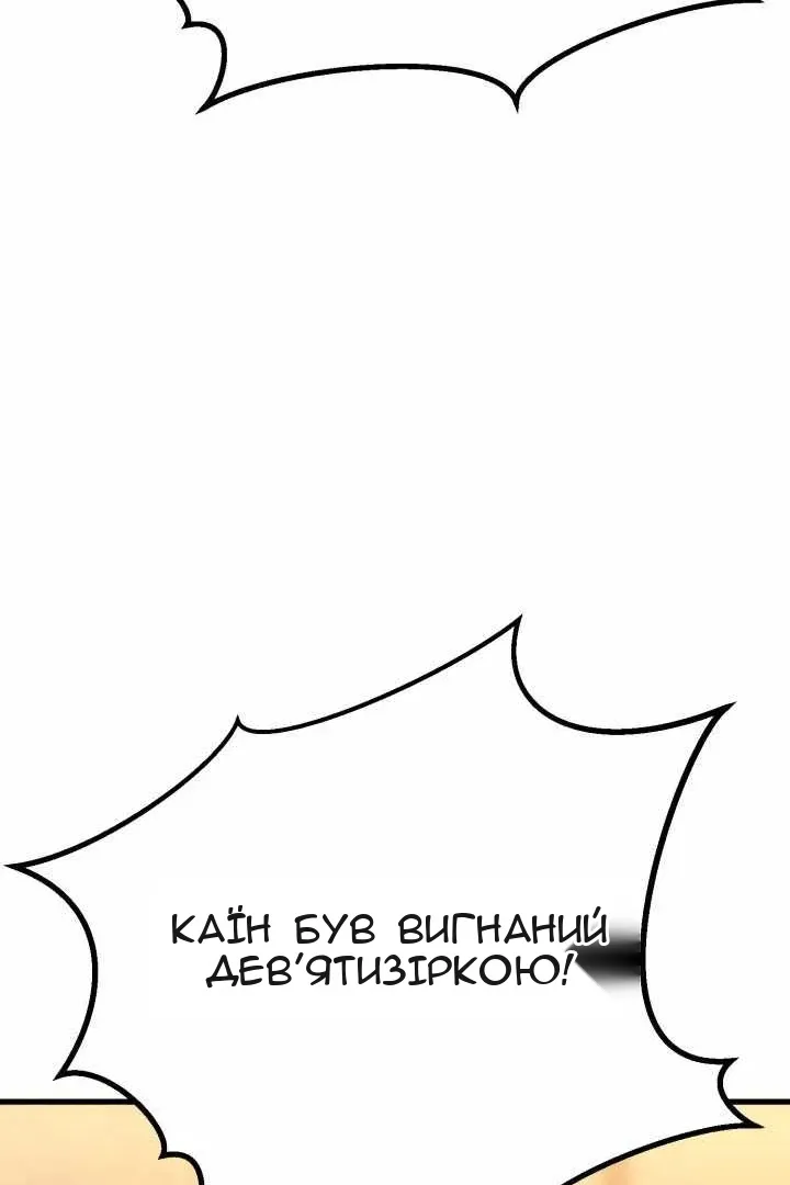 Сторінка 9