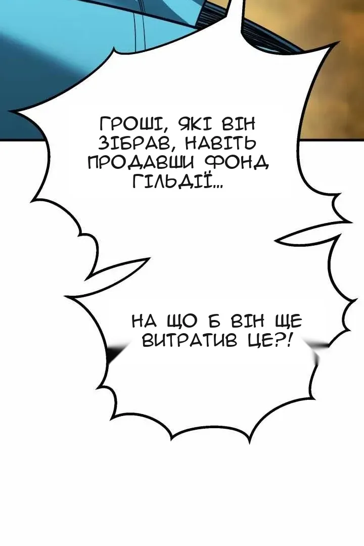 Сторінка 11