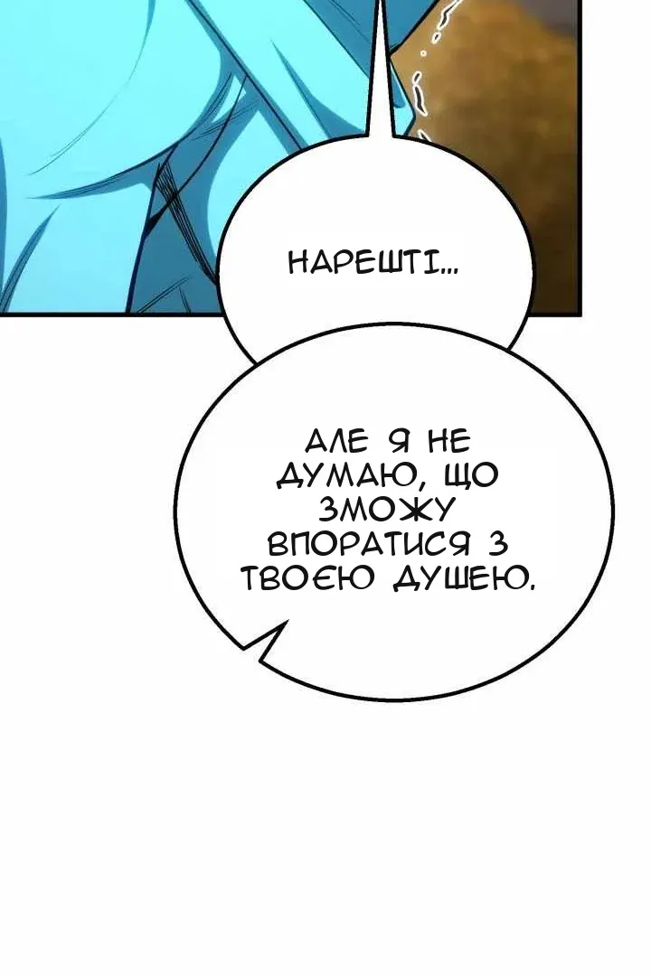 Сторінка 21