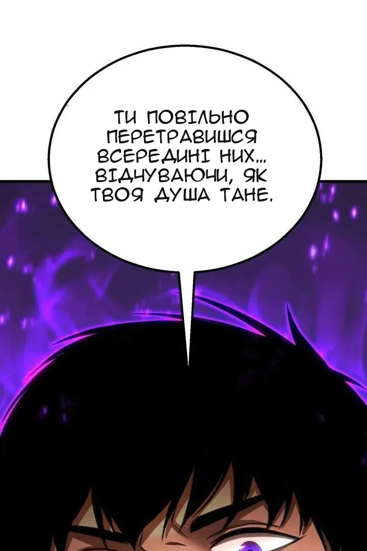 Сторінка 22