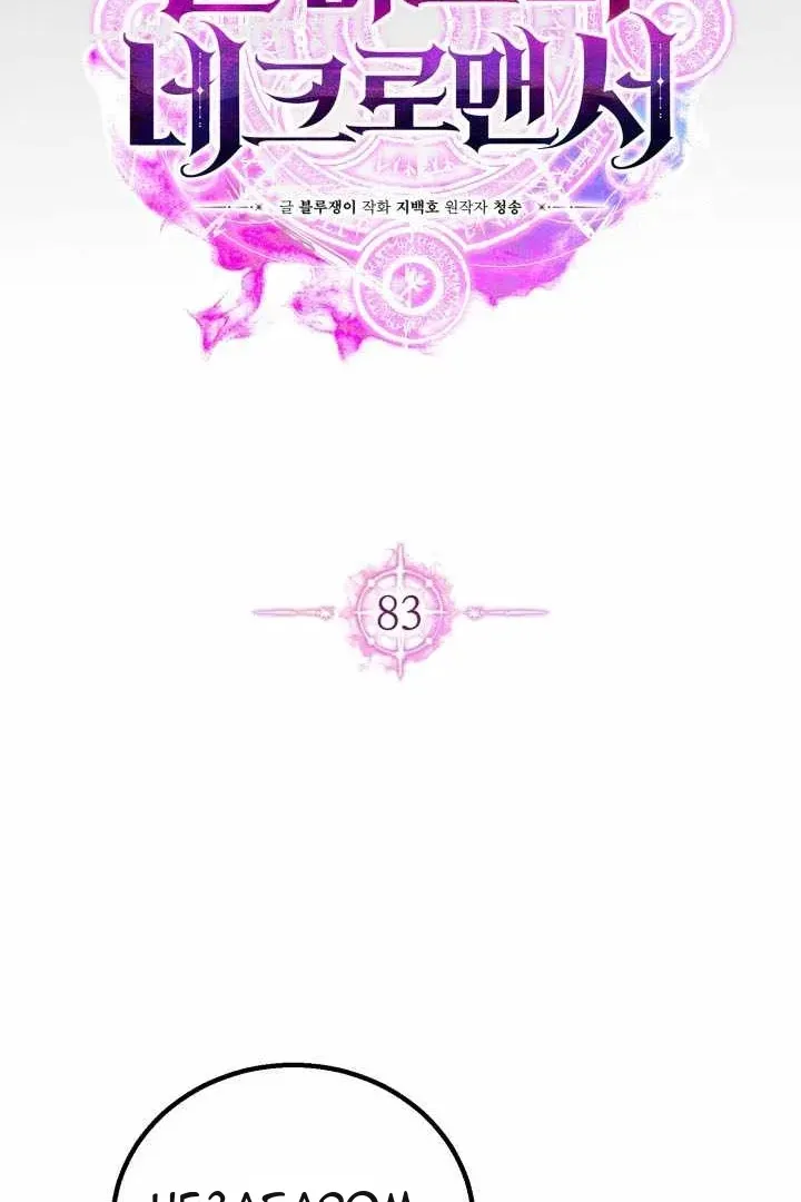 Сторінка 33