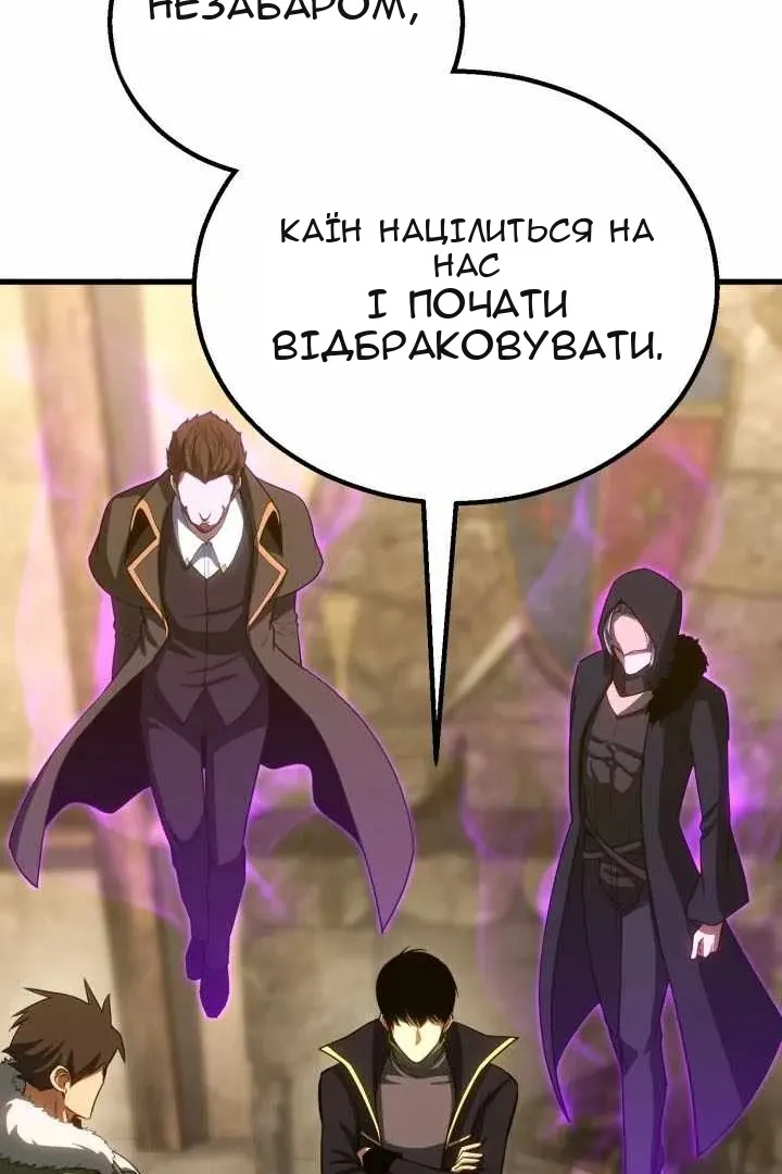 Сторінка 34