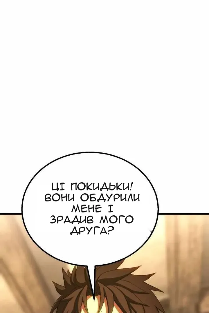 Сторінка 39