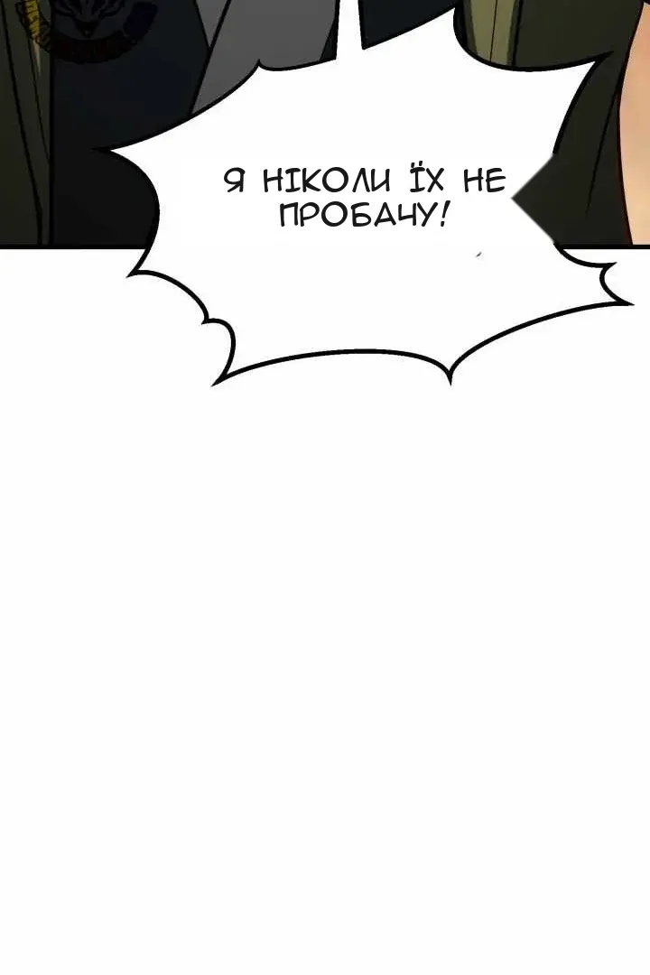 Сторінка 41