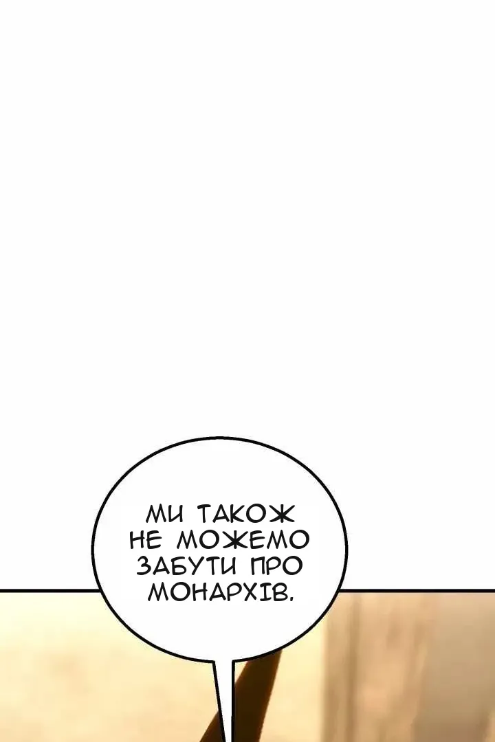 Сторінка 42