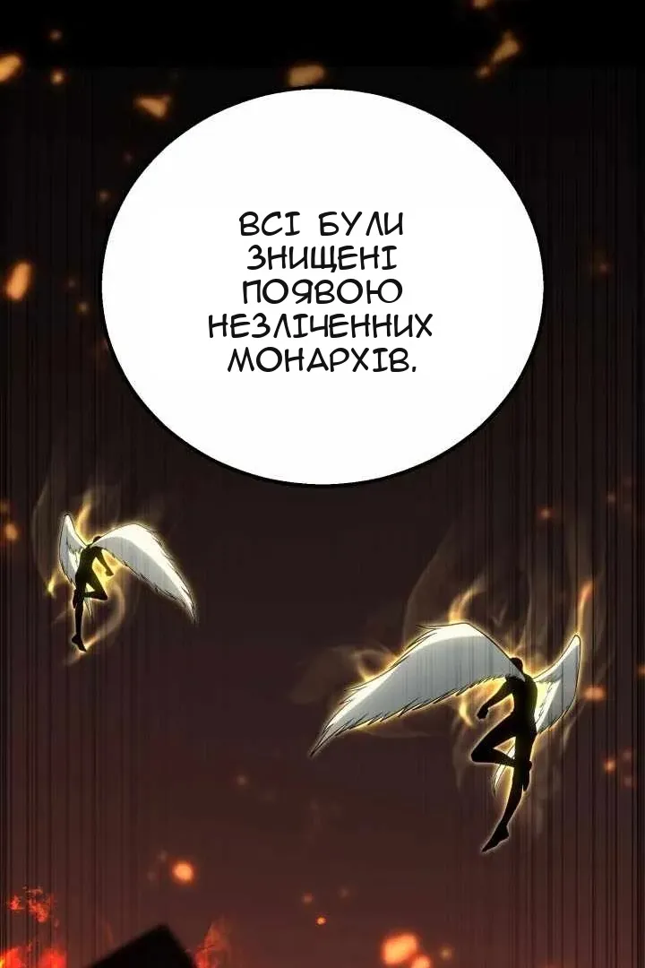 Сторінка 45