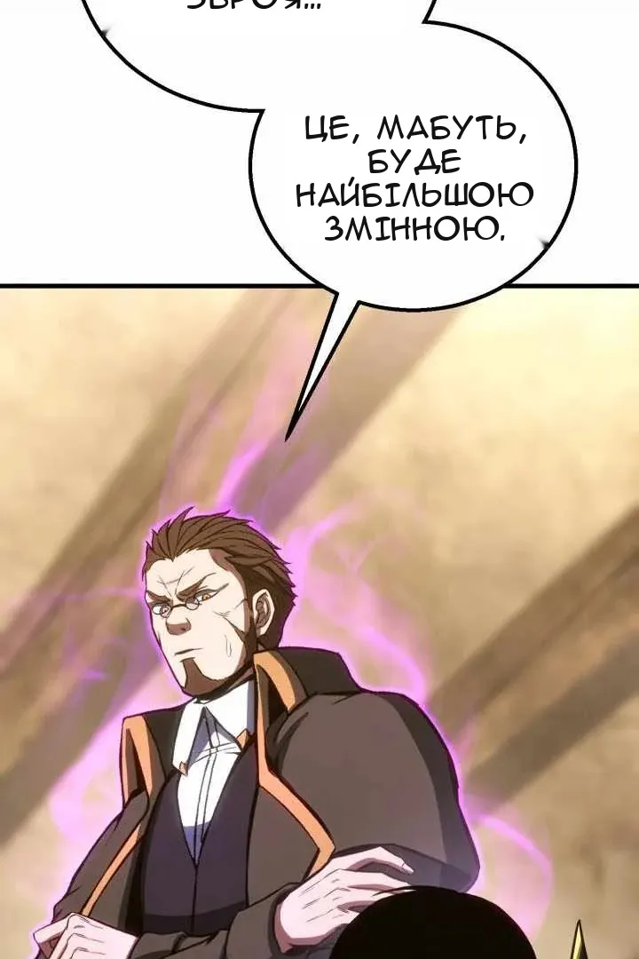 Сторінка 51