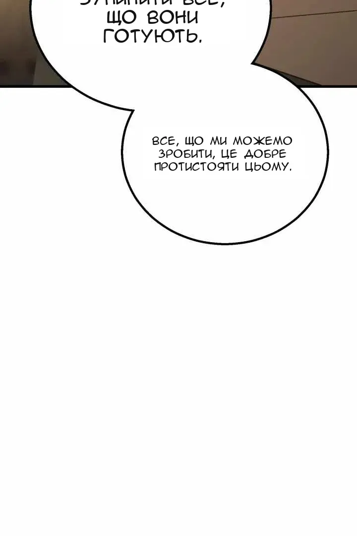 Сторінка 53