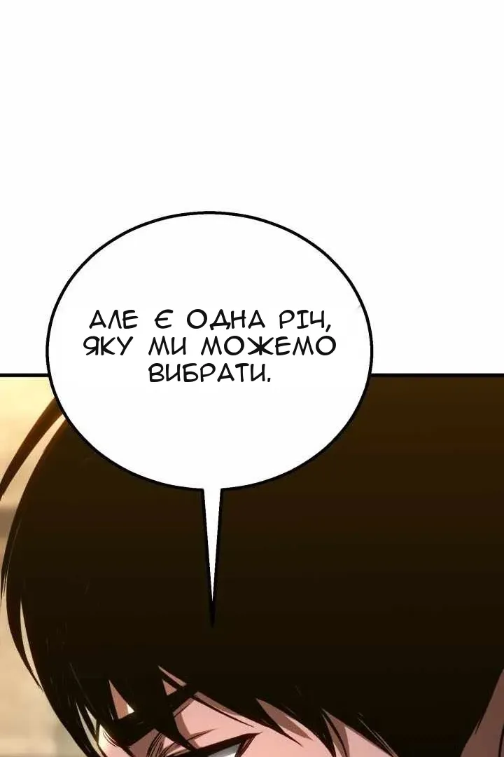 Сторінка 54