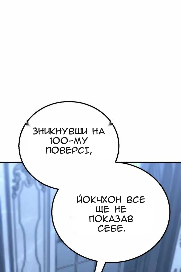 Сторінка 58