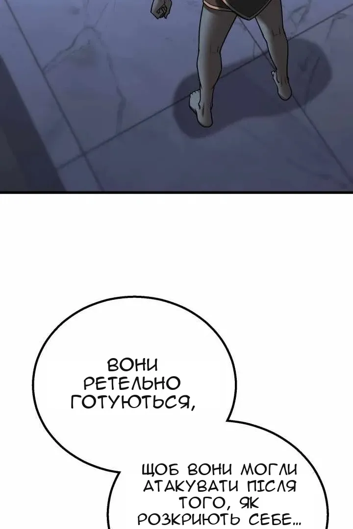 Сторінка 60
