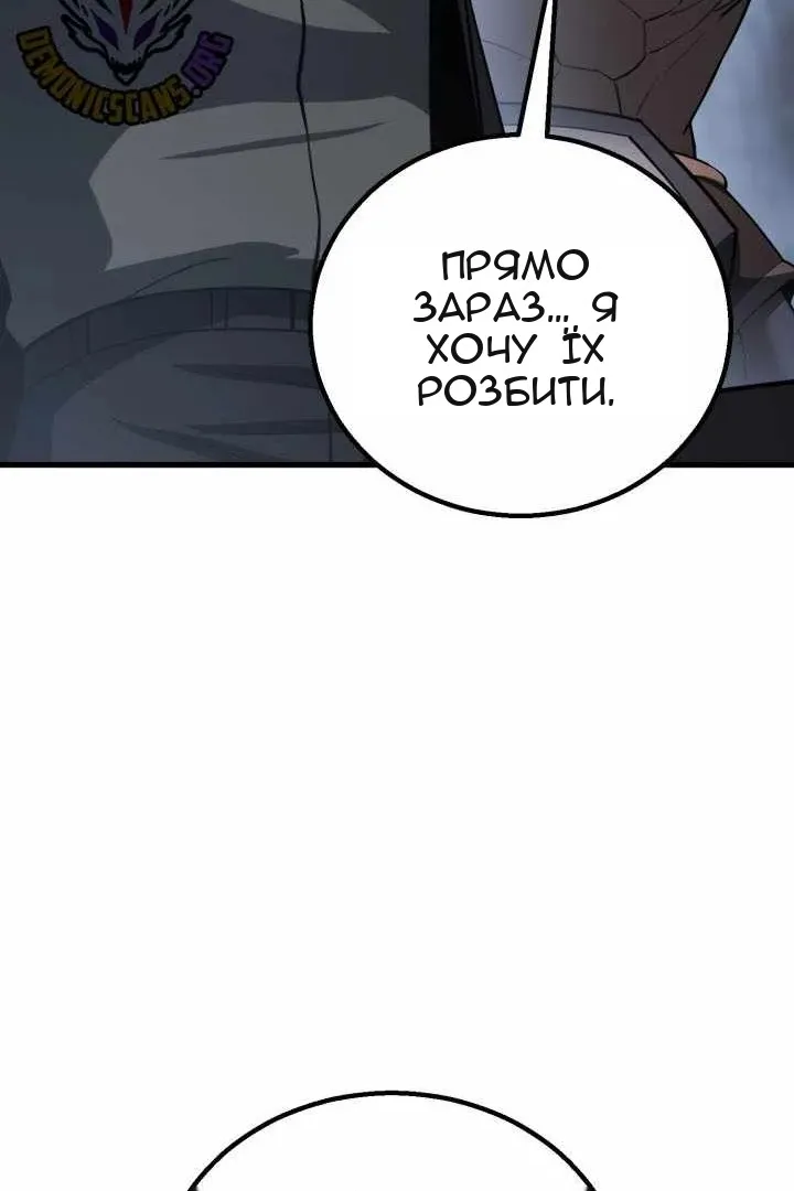 Сторінка 62