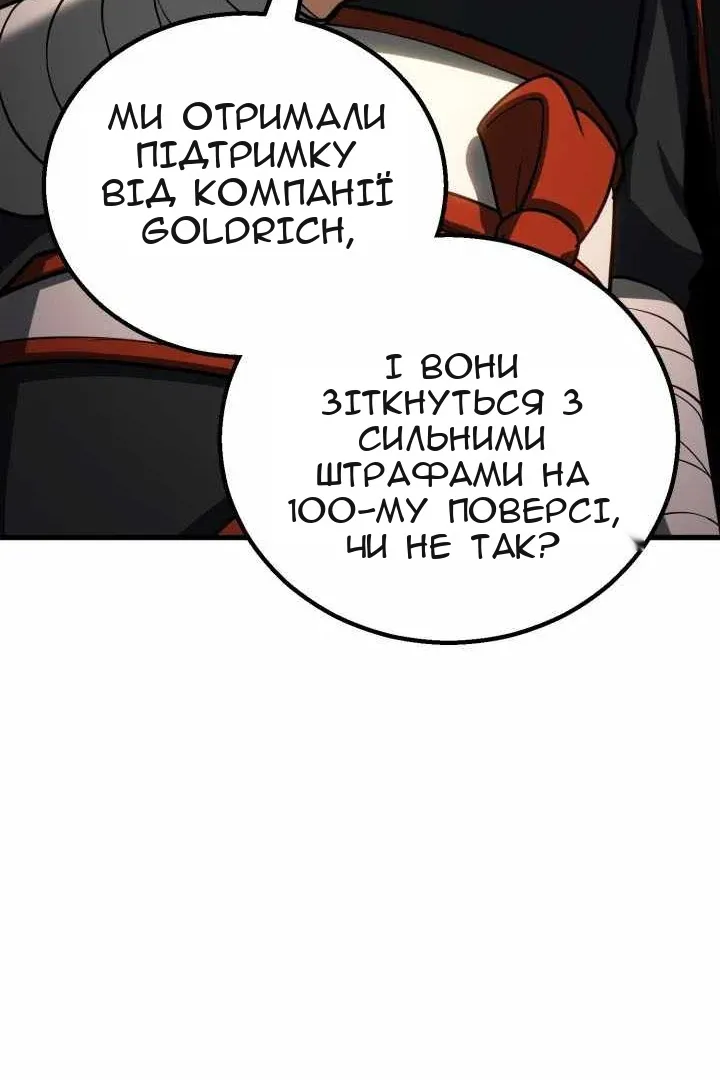 Сторінка 66