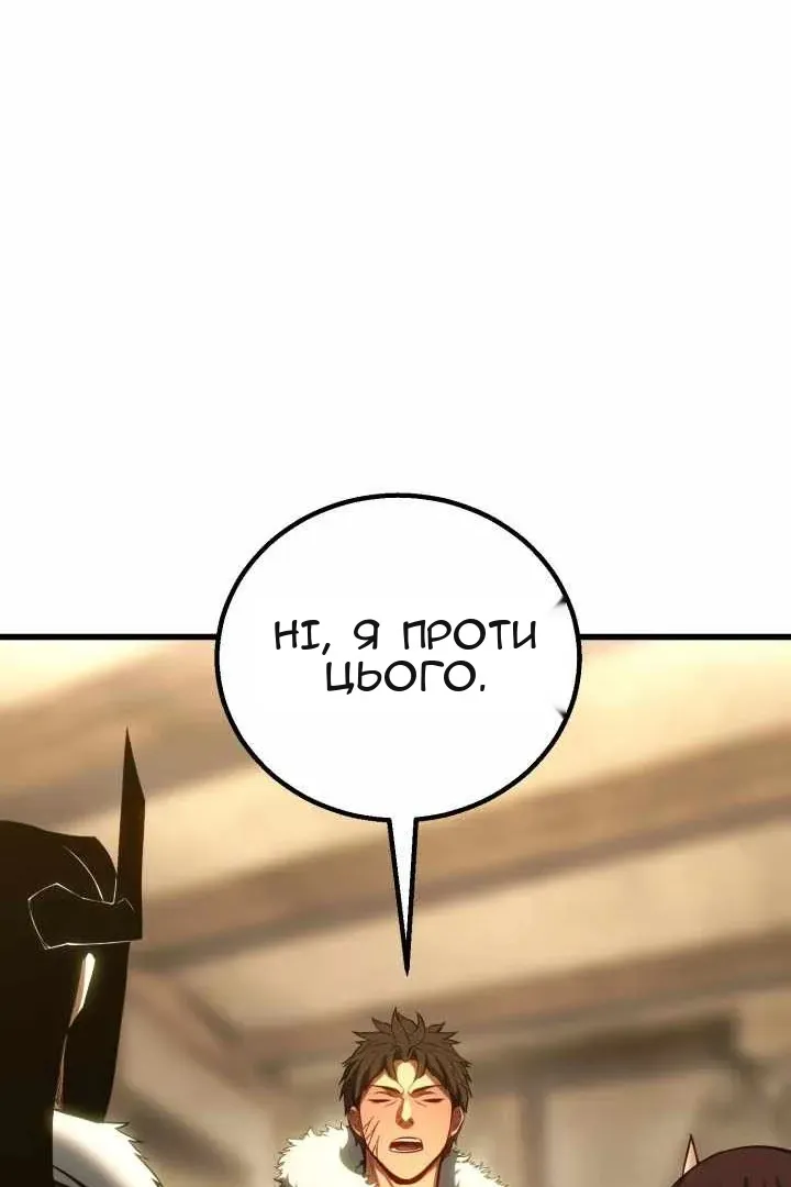 Сторінка 67