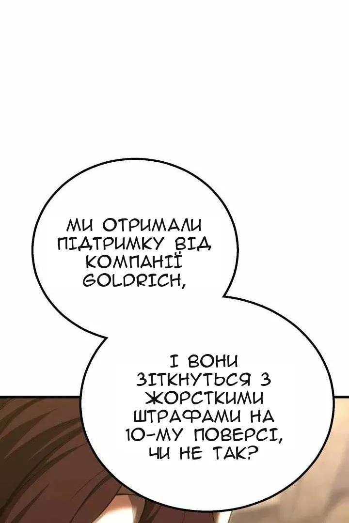 Сторінка 69