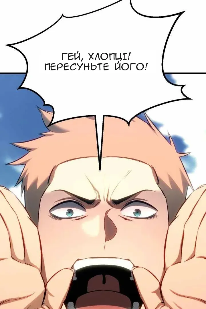 Сторінка 93
