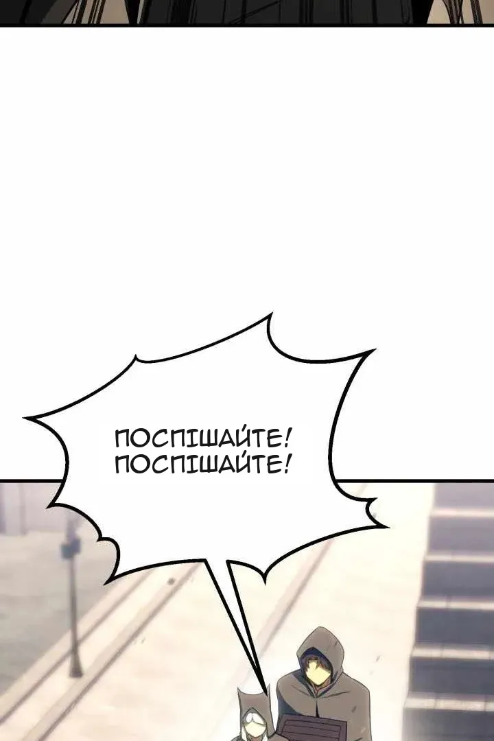 Сторінка 97