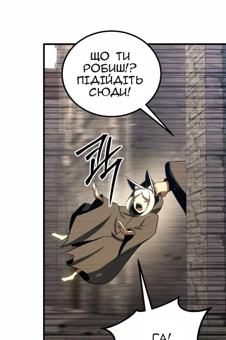 Сторінка 102