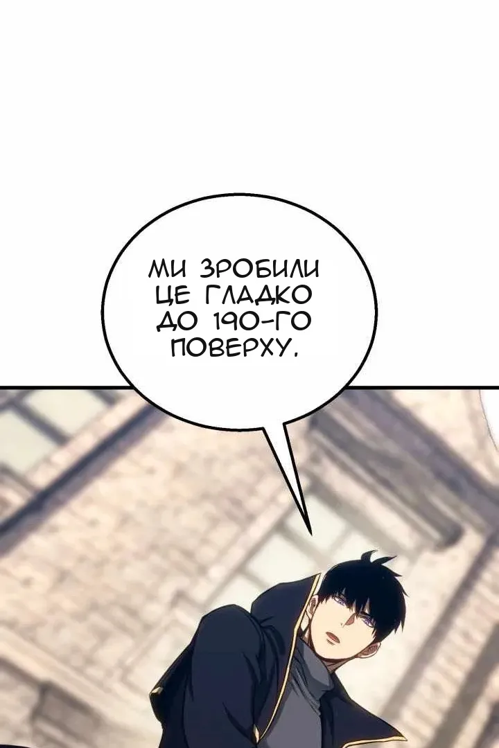 Сторінка 106