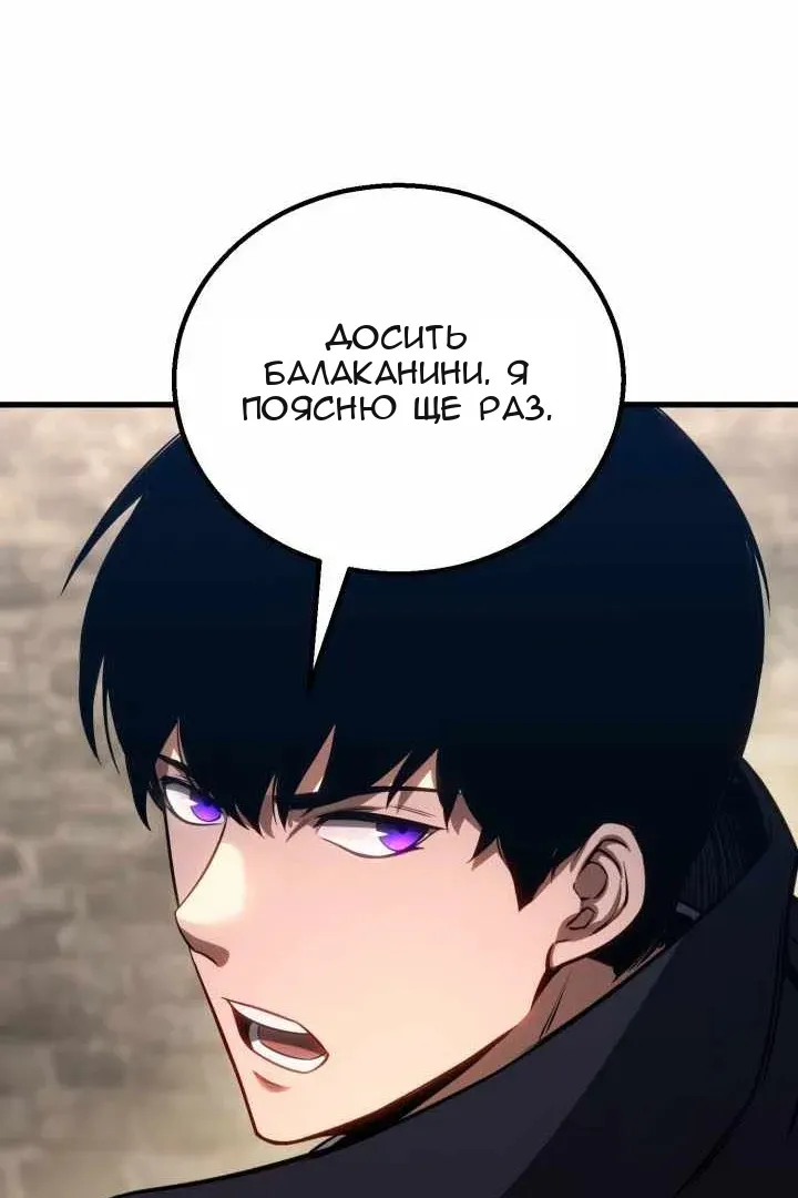 Сторінка 111