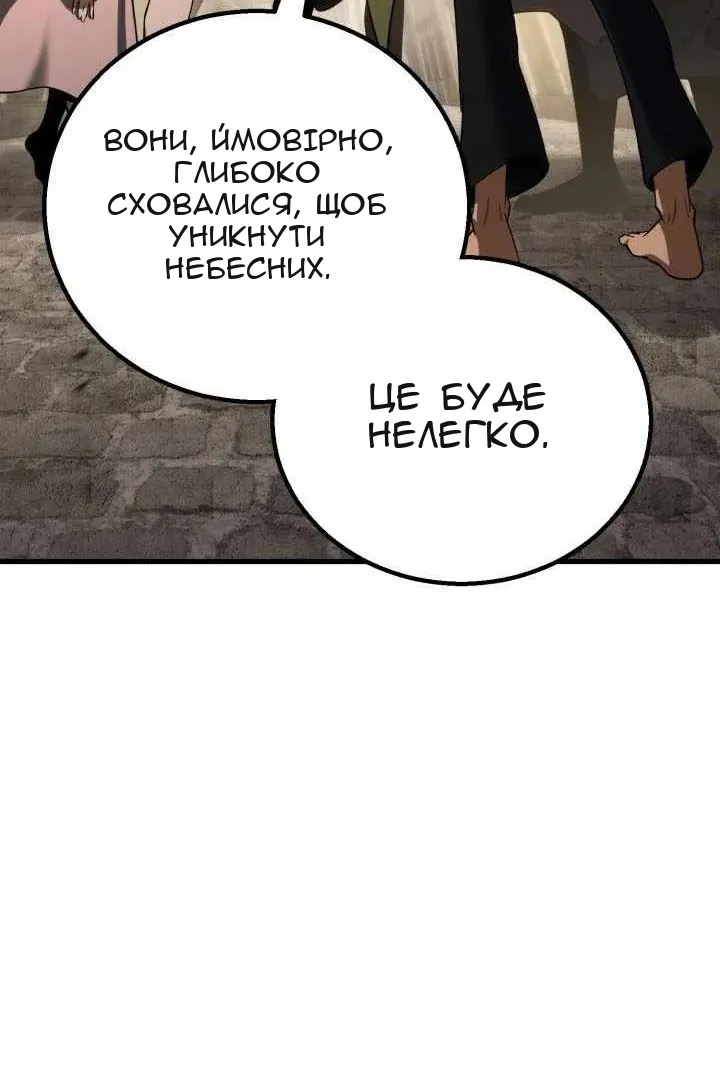 Сторінка 114