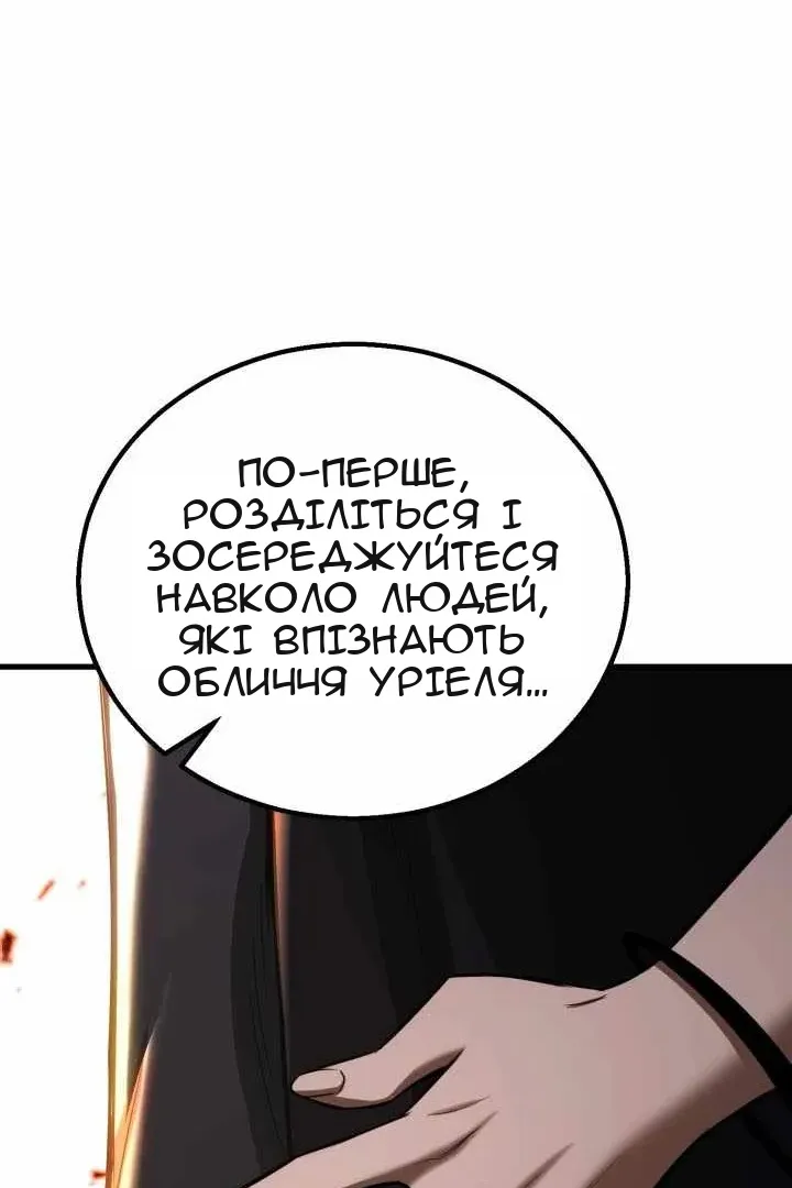 Сторінка 115