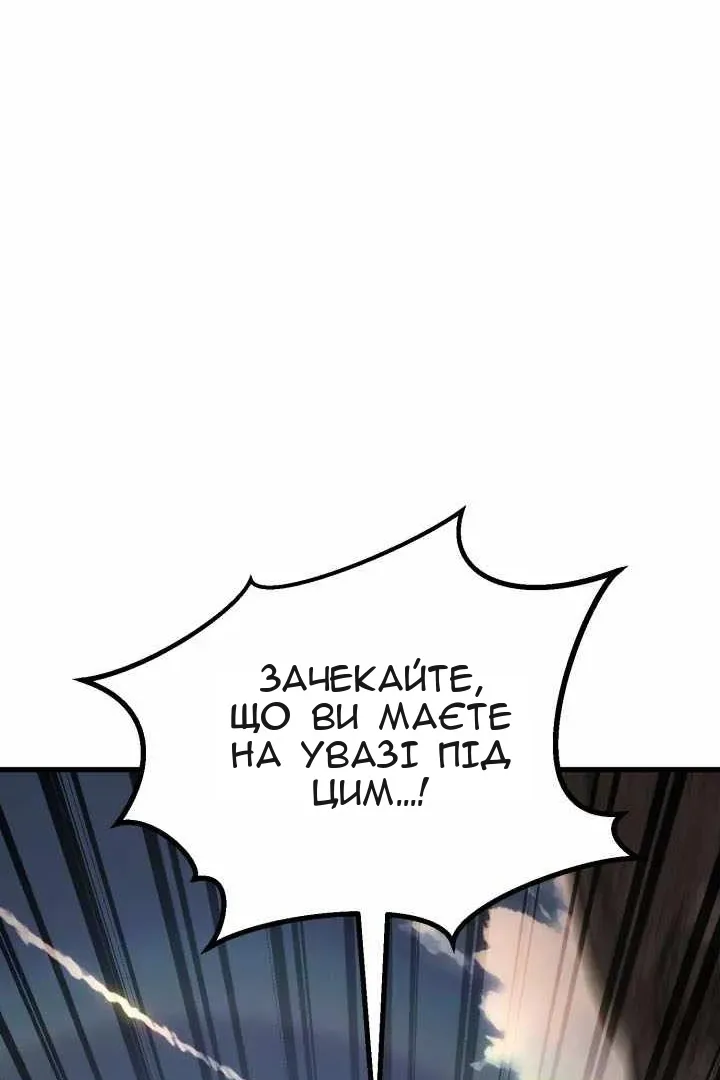Сторінка 125