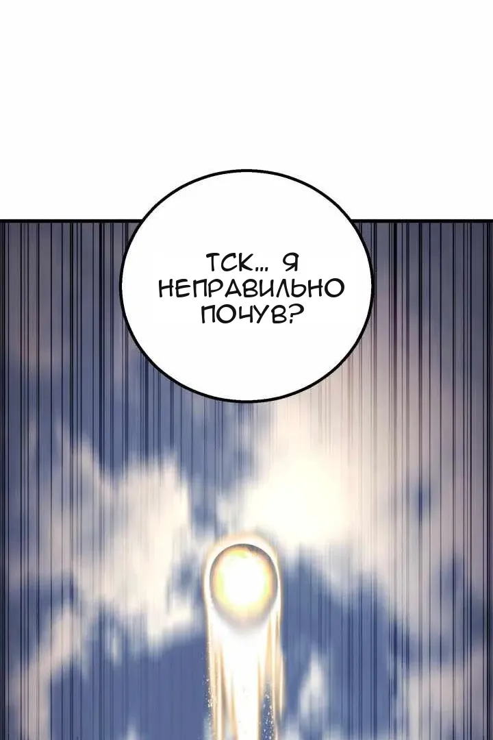 Сторінка 135