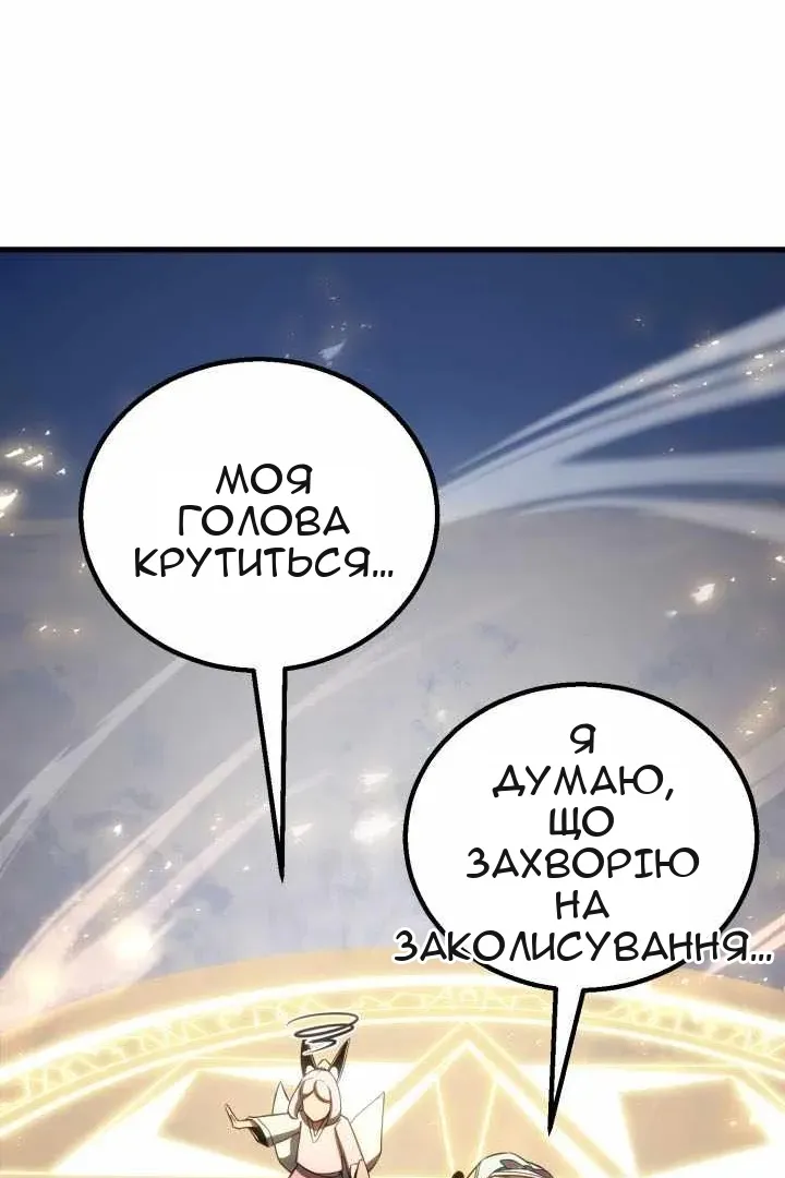 Сторінка 147