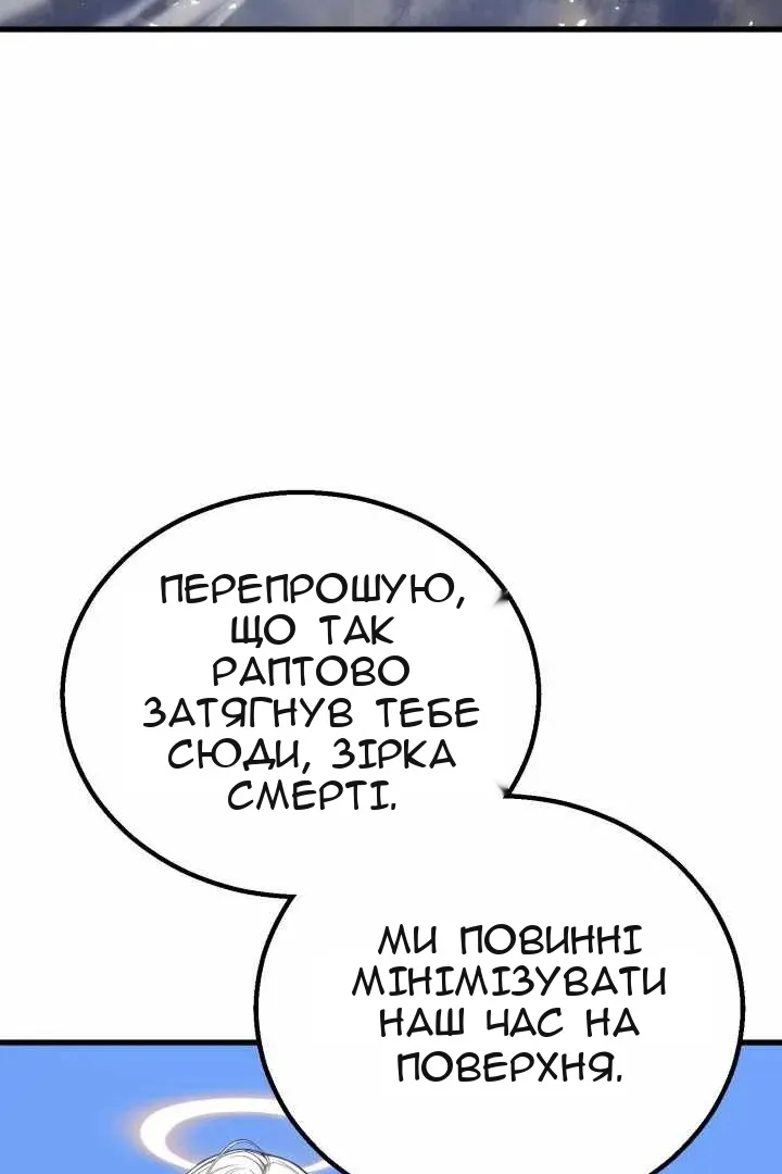 Сторінка 149