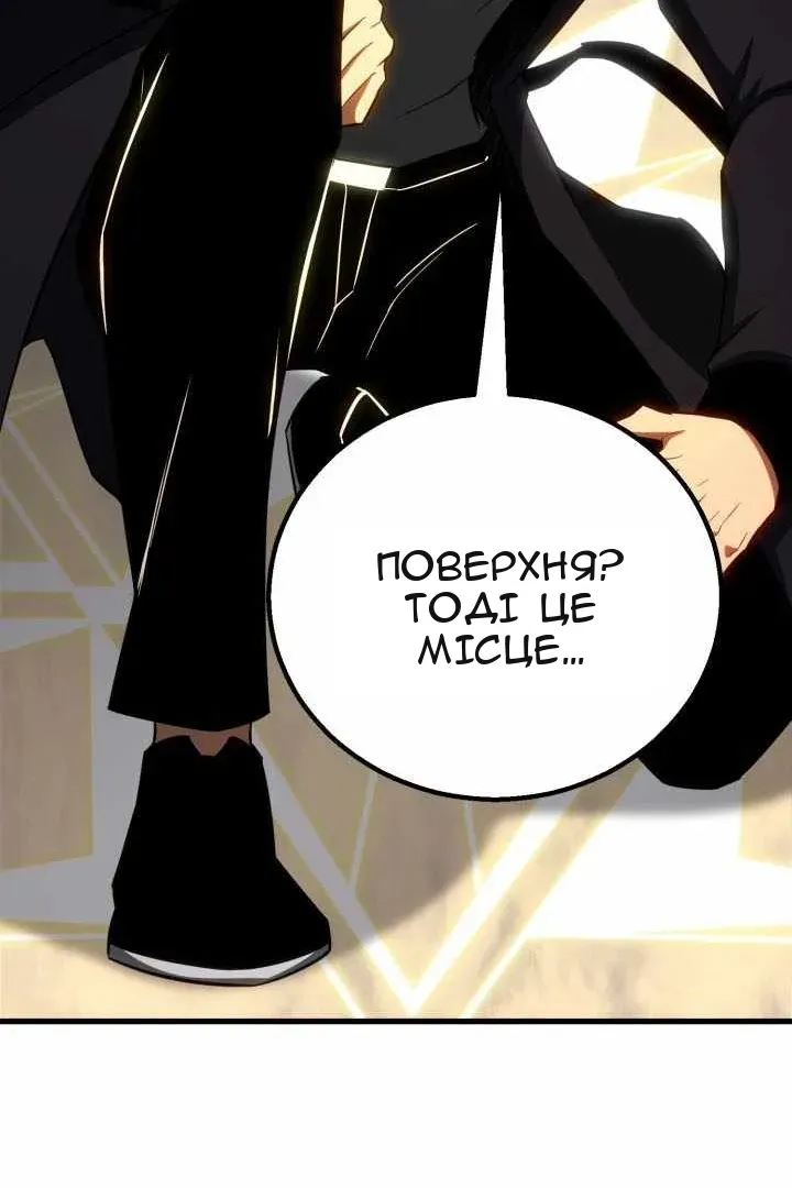 Сторінка 151