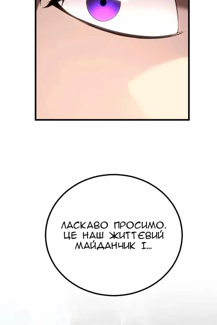 Сторінка 153