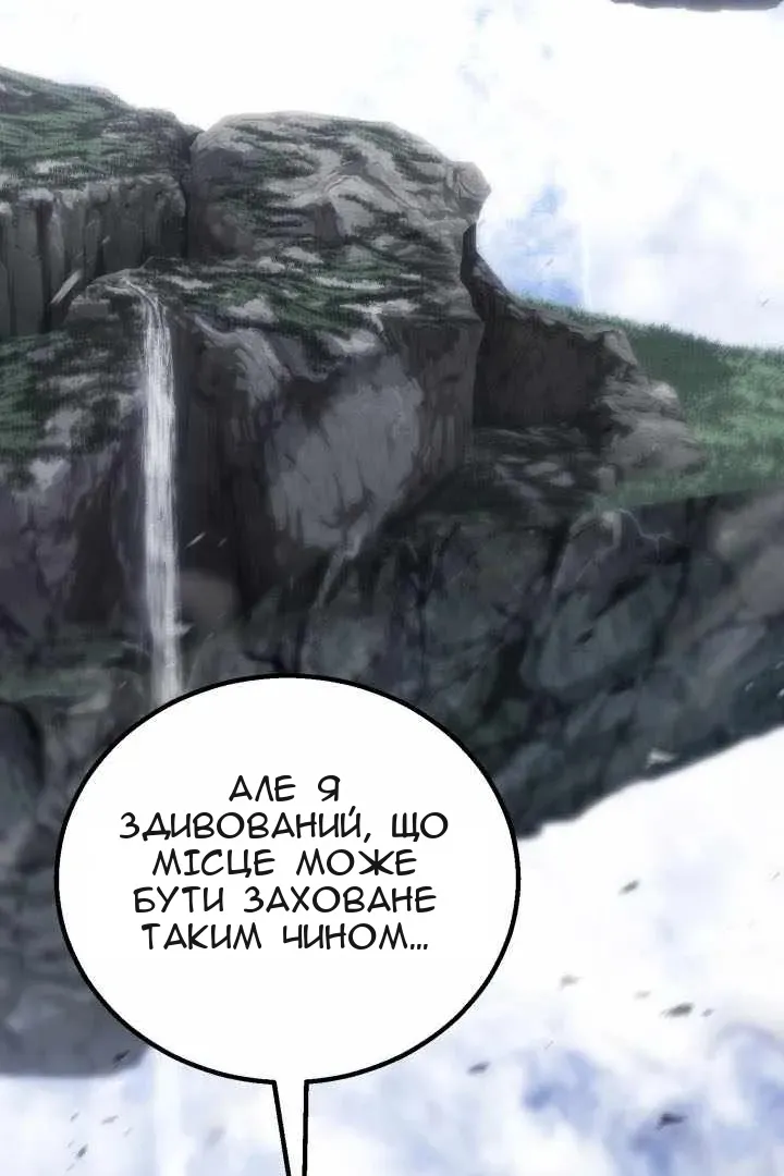 Сторінка 3