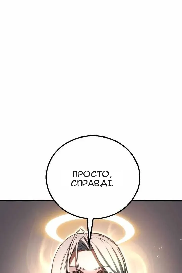 Сторінка 8
