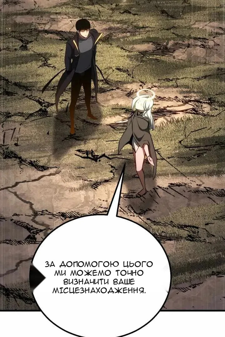 Сторінка 16